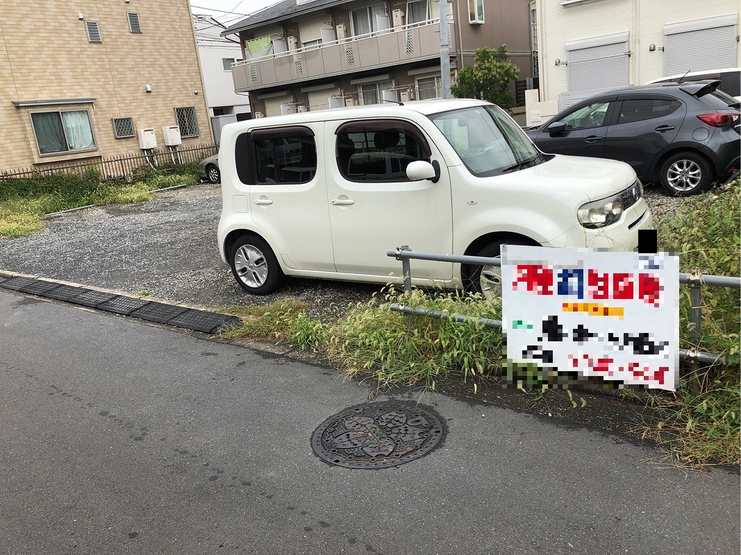 練馬区田柄２丁目　月極駐車場